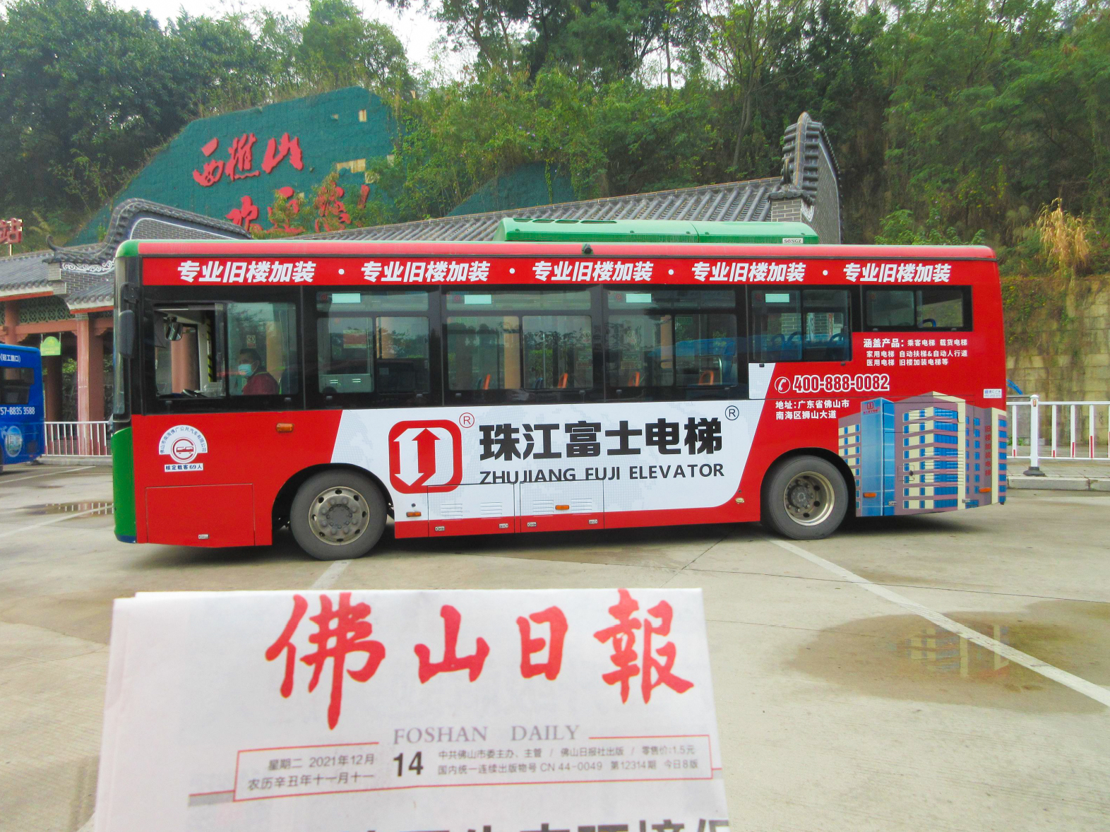 公交車1.jpg