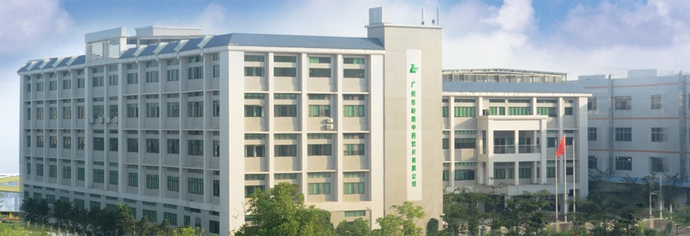 嶺南中藥飲片有限公司1.jpg