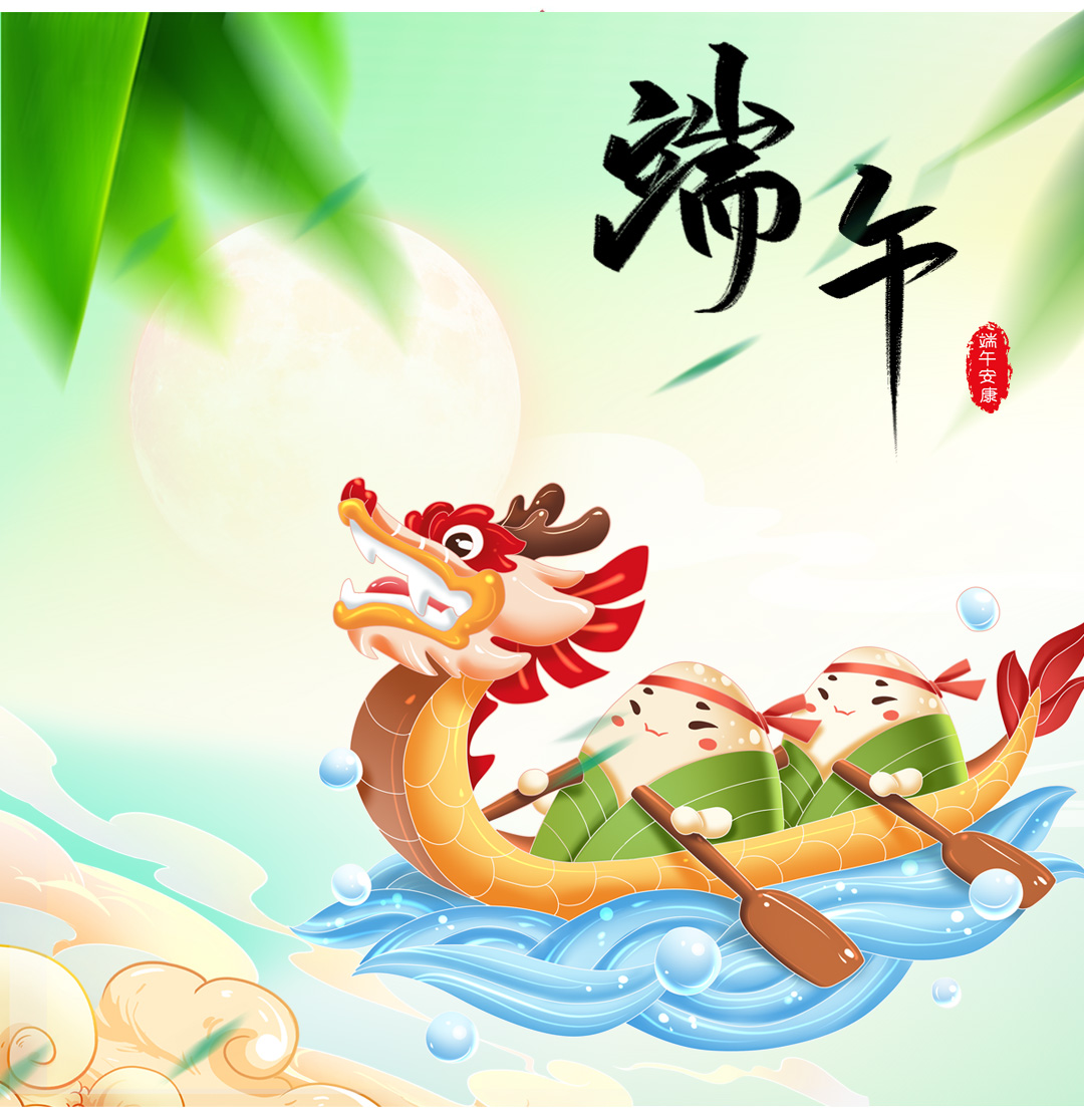 端午節發粽子_02.jpg