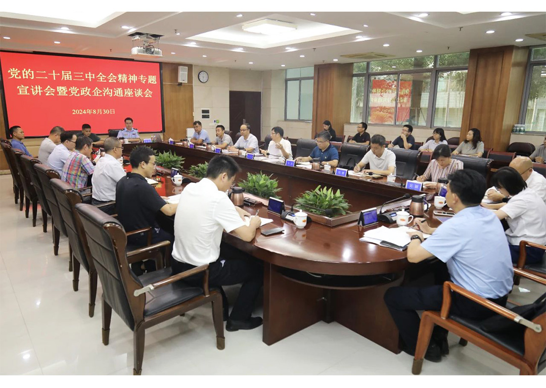 市政協原主席梁國安蒞臨肇慶新廠區調研工作_06.jpg