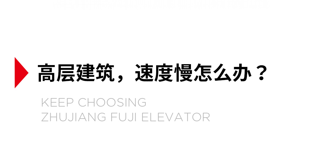 大載重貨梯，高效物流運輸?shù)哪缓笥⑿踎09.jpg