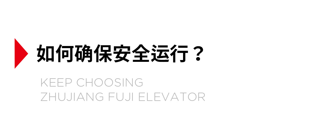 大載重貨梯，高效物流運輸?shù)哪缓笥⑿踎12.jpg